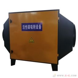 東莞錦鴻活性炭