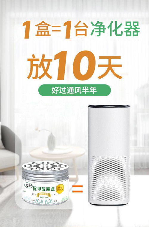 新車活性炭包能用多長時間扔掉